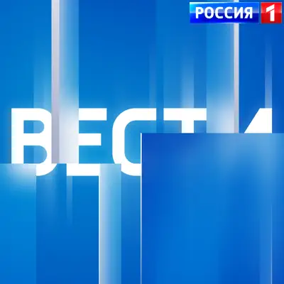 Вести в 17:00. Выпуск от 28.05.2026