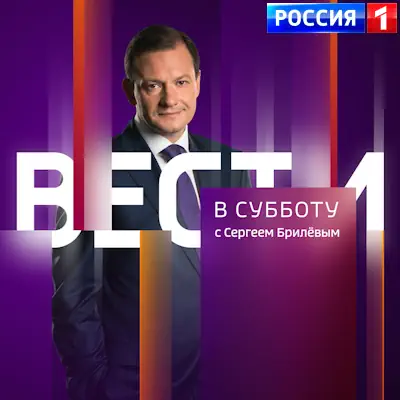 Вести в субботу. Выпуск от 13.06.2026